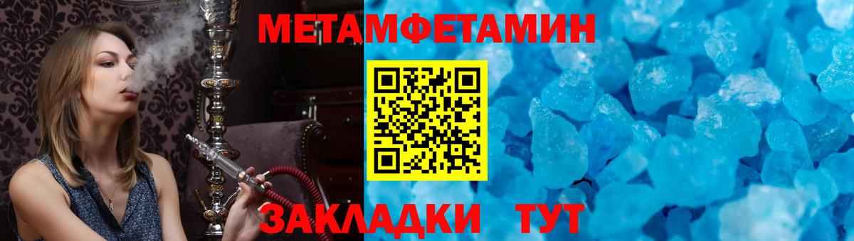АМФЕТАМИН  Вход с VPN  Amphetamine  АМФЕТАМИН VHQ  Будённовск 