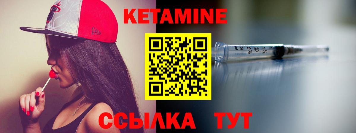 Будённовск  Кетамин VHQ  Кетамин VHQ  МЕГА ссылки  Вход с VPN 