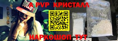 COCAINE Иваново