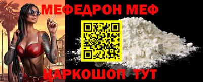 COCAINE Иваново