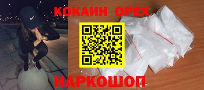 шишки Ивантеевка