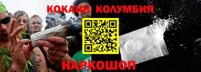 шишки Ивантеевка