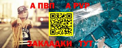 шишки Ивантеевка