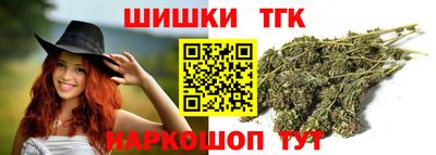 шишки Ижевск