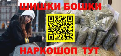 COCAINE Иваново