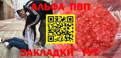 COCAINE Иваново