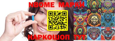 COCAINE Иваново