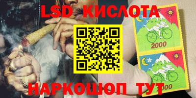 COCAINE Иваново