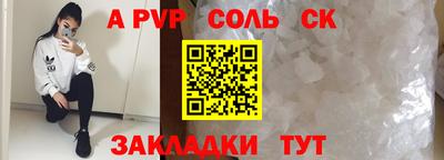 шишки Ижевск
