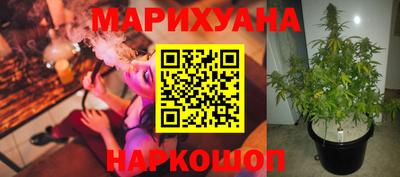 COCAINE Иваново
