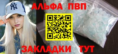 COCAINE Иваново