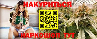 шишки Ивантеевка