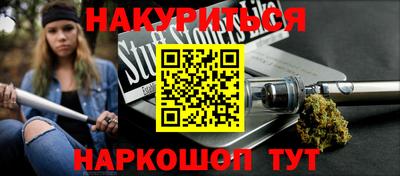 COCAINE Иваново