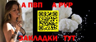 COCAINE Иваново