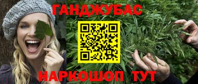 COCAINE Иваново