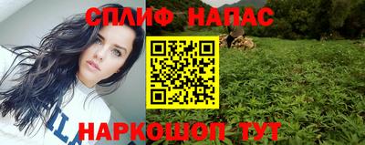 COCAINE Иваново