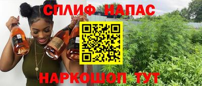 шишки Ивантеевка
