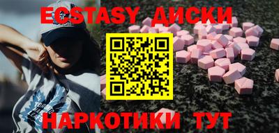 кокаин колумбия Железноводск