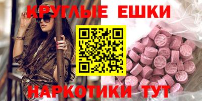 COCAINE Иваново
