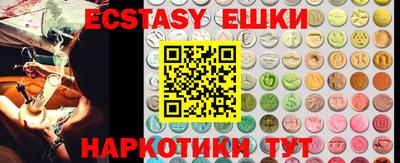 шишки Ижевск