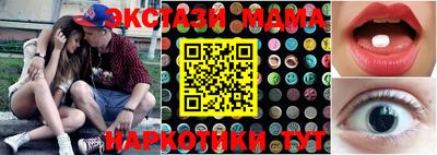 COCAINE Иваново