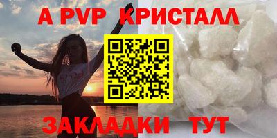 COCAINE Иваново