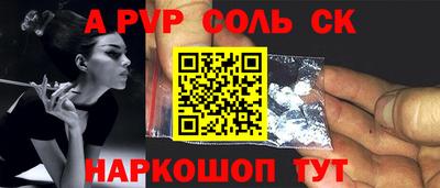 шишки Ижевск