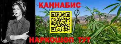 COCAINE Иваново