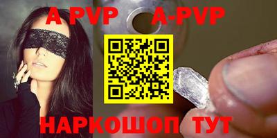 шишки Ивантеевка
