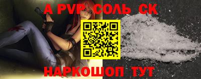 шишки Ивантеевка