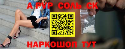 шишки Ивантеевка