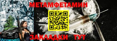 шишки Ижевск