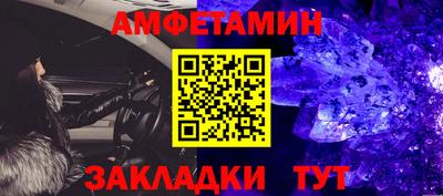 хмурый Железногорск