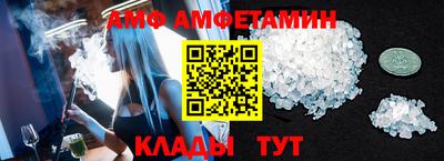шишки Ивантеевка