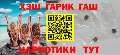 шишки Ижевск