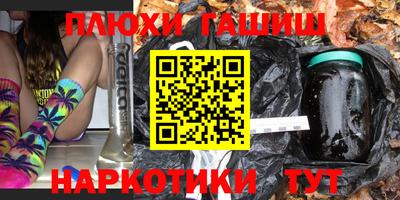 шишки Ивантеевка