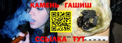 шишки Ивантеевка