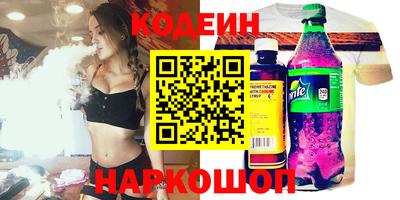 шишки Ижевск