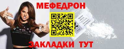 COCAINE Иваново