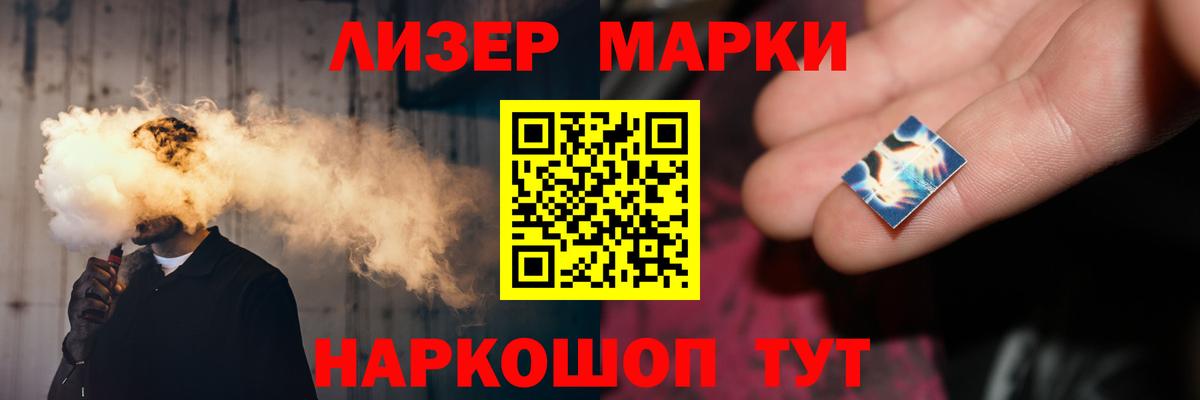 LSD-25 экстази ecstasy Будённовск