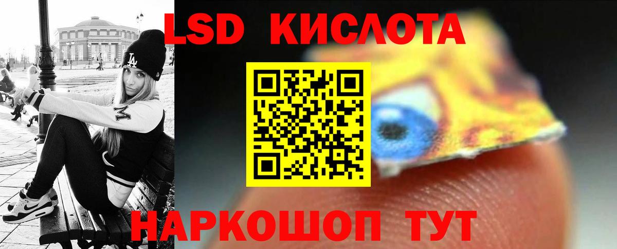 Лсд 25 экстази ecstasy  omg зеркало  Будённовск  Вход с VPN  Лсд 25 экстази кислота 