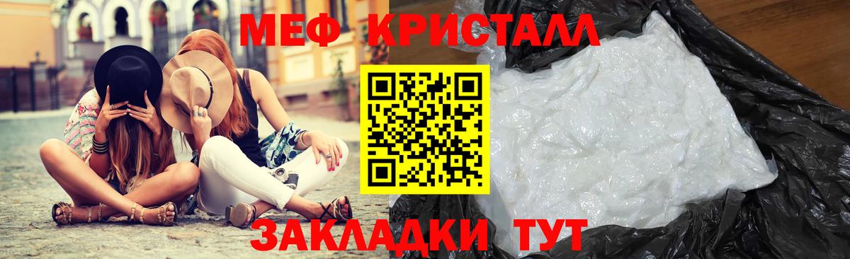 МЕФ  Вход с VPN  Будённовск  МЕФ  МЕФ VHQ  МЕФ VHQ 