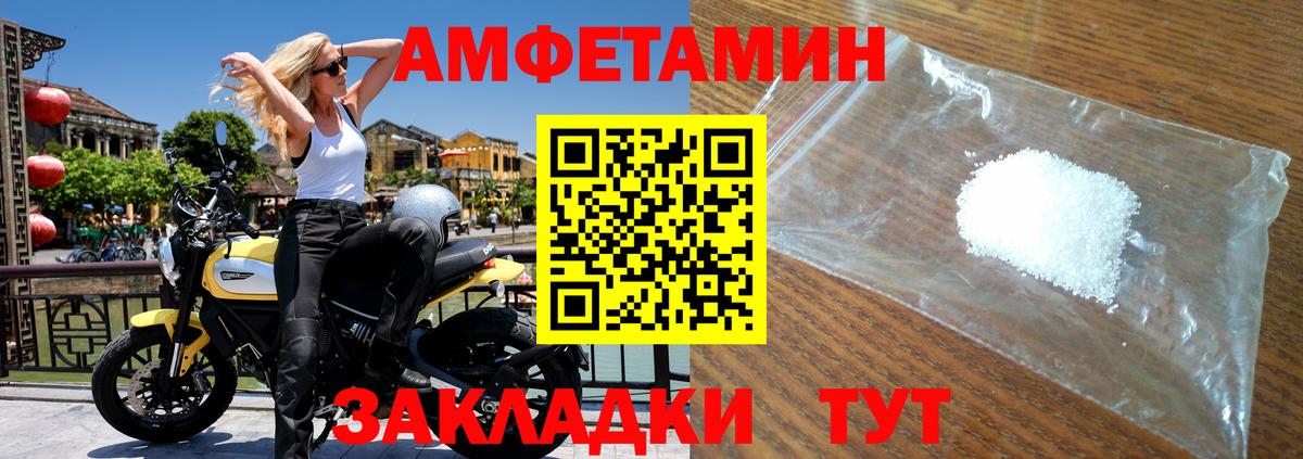 Первитин винт  Первитин винт  Будённовск  Метамфетамин  Вход с VPN 