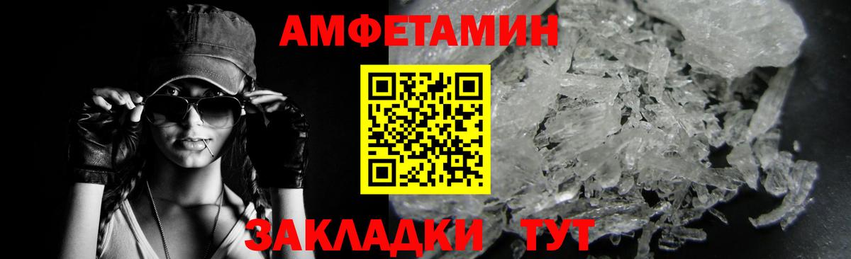 Метамфетамин Methamphetamine Будённовск
