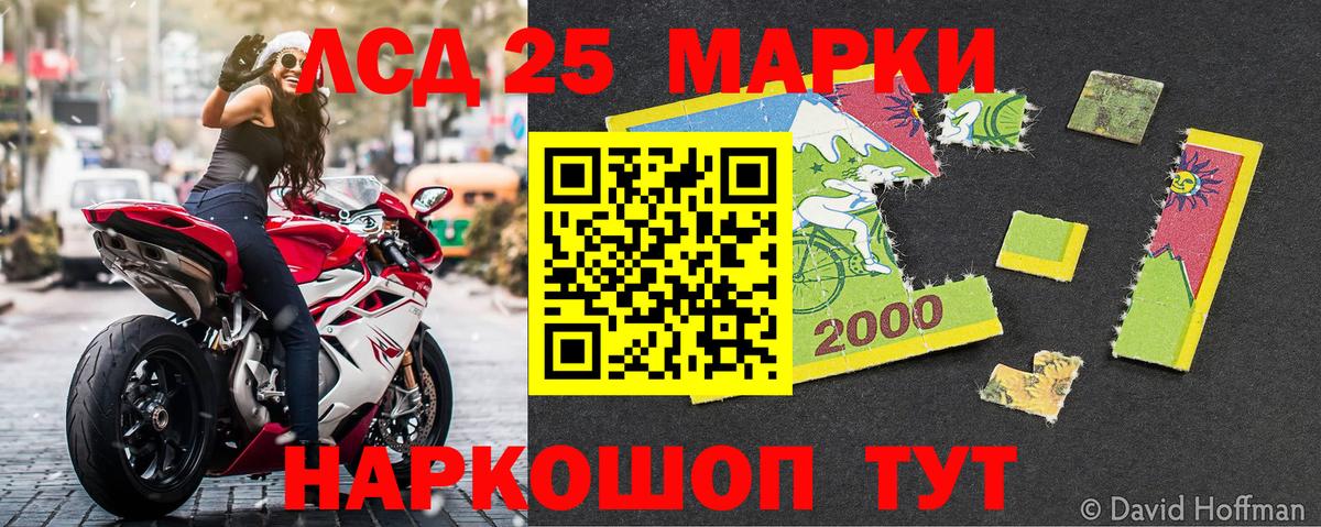 Наркотические марки  Марки NBOMe 1,5мг  Будённовск  Вход с VPN  Марки NBOMe 1,5мг 