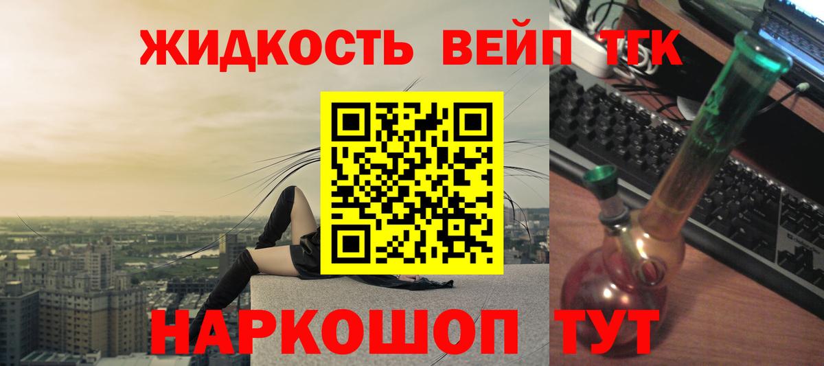 Дистиллят ТГК концентрат Будённовск
