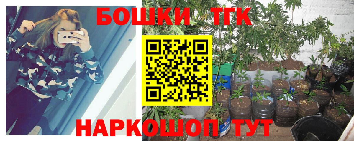 Бошки Шишки сатива  Шишки марихуана SATIVA & INDICA  Будённовск  Канабис марихуана  Вход с VPN 