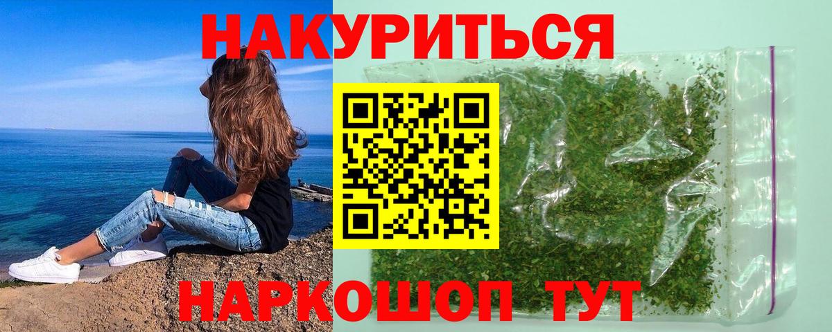 Шишки марихуана гибрид Будённовск
